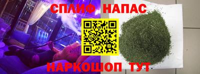 марихуана Беслан