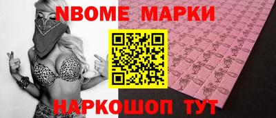 бутик Берёзовский
