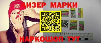 марихуана Беслан