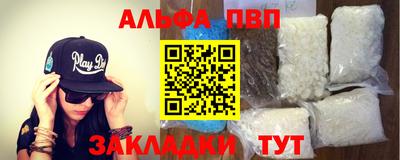 метадон Бийск