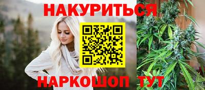 метадон Бийск