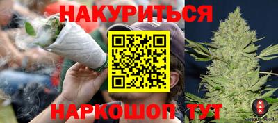 бутик Берёзовский