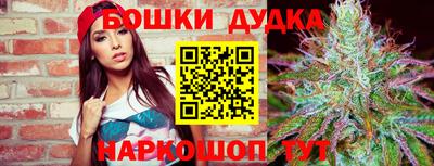 марихуана Беслан