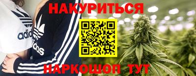 метадон Бийск
