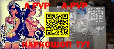 метадон Бийск