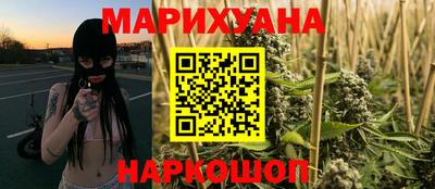 бутик Берёзовский