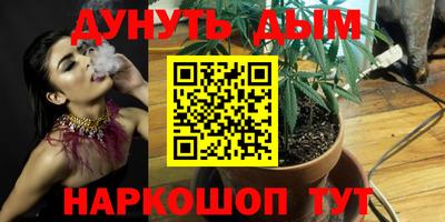 метадон Бийск