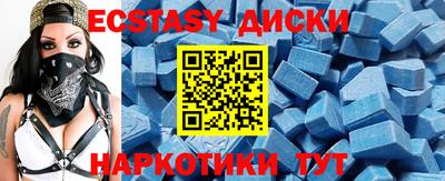 бутик Берёзовский