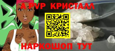 бутик Берёзовский