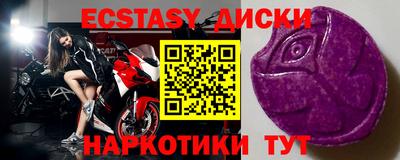 бутик Берёзовский