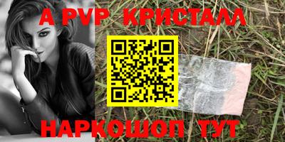 бутик Берёзовский