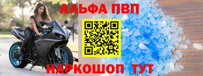 метадон Бийск