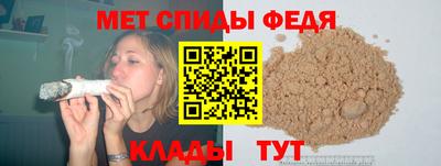 метадон Бийск