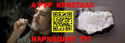 бутик Берёзовский