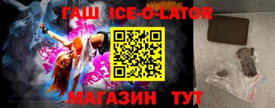 бутик Берёзовский
