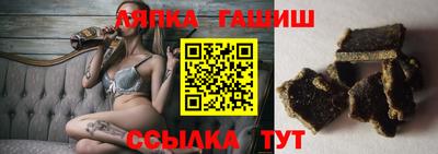 марихуана Беслан