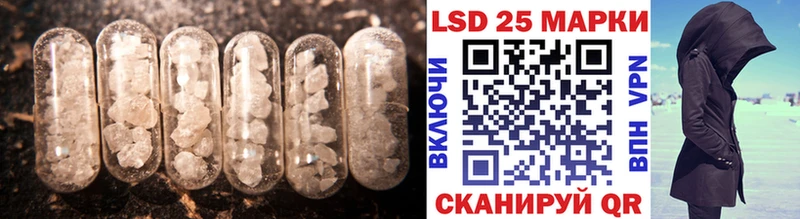 LSD-25 экстази ecstasy  kraken маркетплейс  Дедовск  магазин  наркотиков 