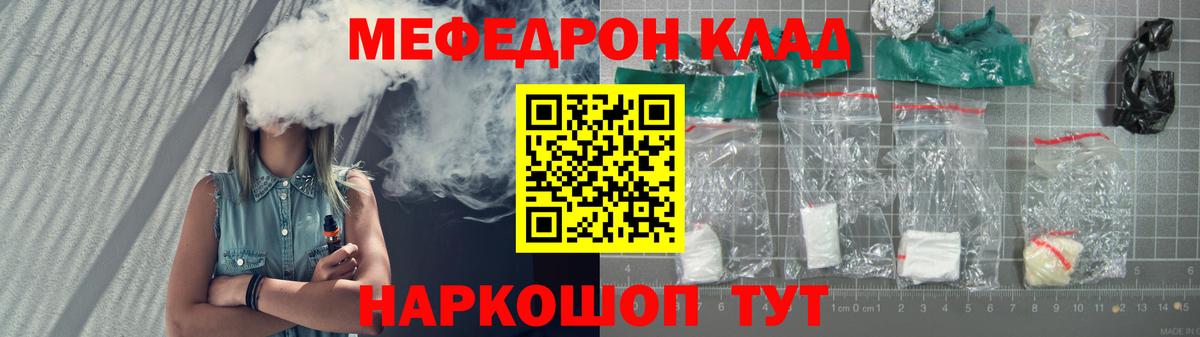 Бошки Шишки  Codein  Дедовск  НБОМе  ГАШИШ  Вход с VPN  Cocaine  Меф кристаллы 