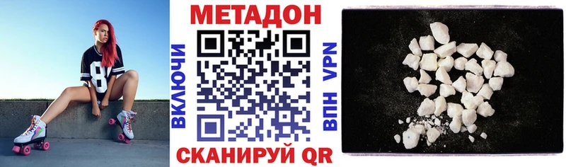 МЕТАДОН мёд  хочу наркоту  Дедовск 