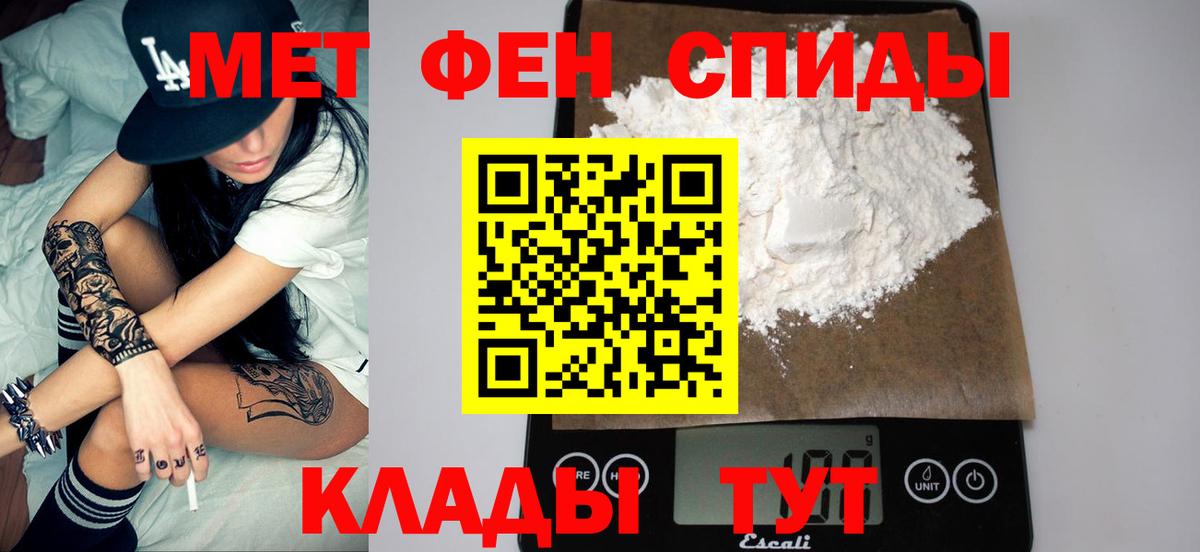 Дедовск  Первитин Methamphetamine  Первитин Methamphetamine  Вход с VPN 