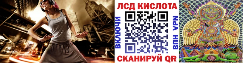 Марки 25I-NBOMe 1,5мг  Дедовск 