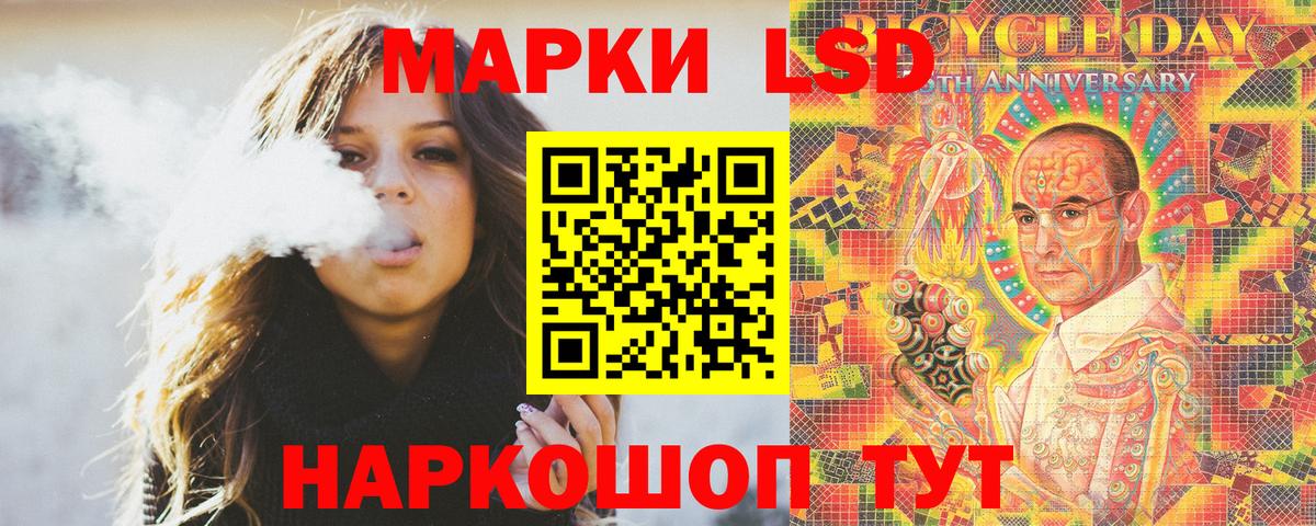 Марки 25I-NBOMe 1,5мг  Вход с VPN  Дедовск  Марки 25I-NBOMe 1,5мг 