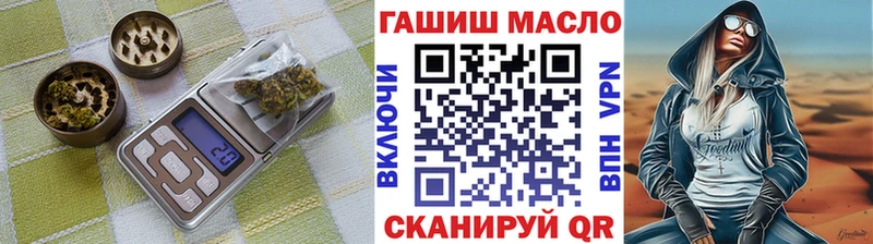 наркота  KRAKEN рабочий сайт  ТГК гашишное масло  Дедовск 