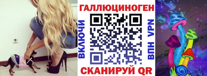 Галлюциногенные грибы прущие грибы  кракен вход  Дедовск  купить наркотики цена 