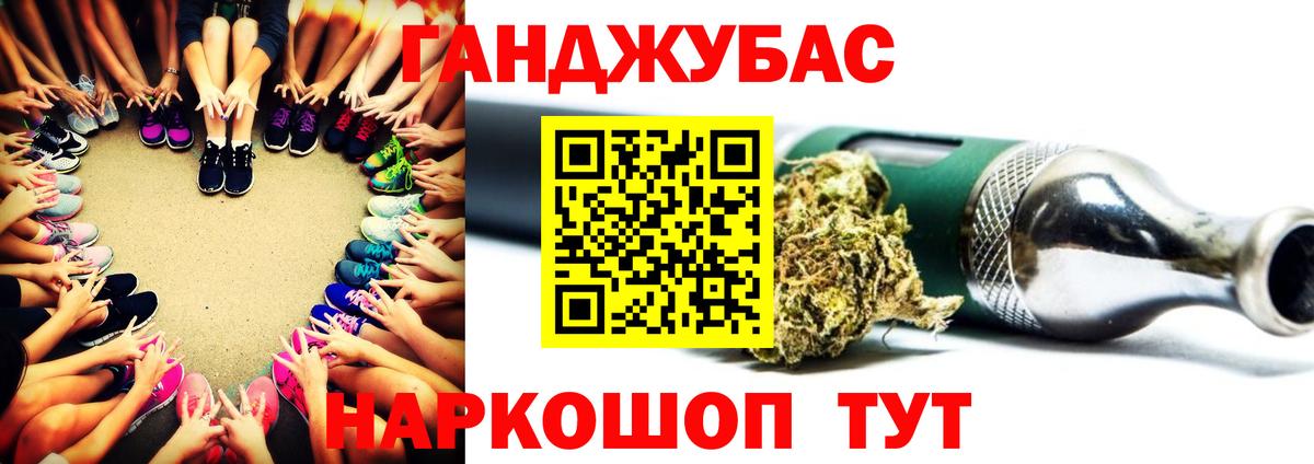 Шишки марихуана гибрид Дедовск