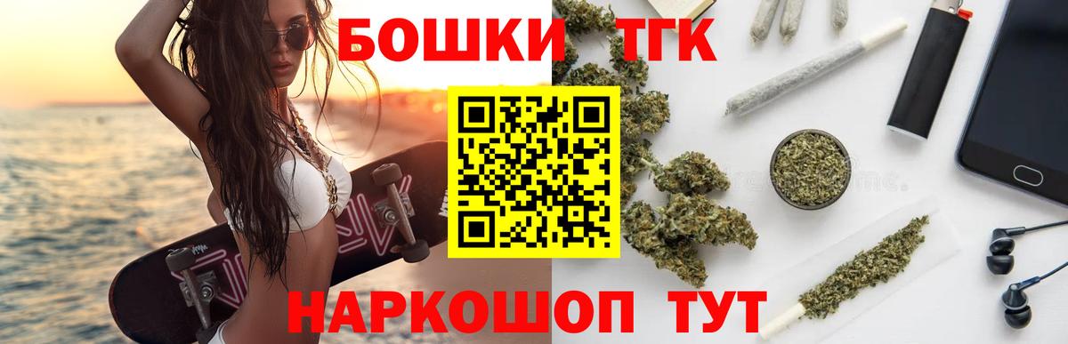 Конопля планчик  Шишки марихуана AK-47  Вход с VPN  Конопля SATIVA & INDICA  Конопля индика  Дедовск 